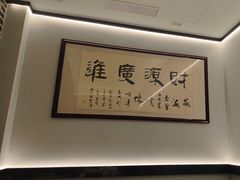 -映像威海·海鲜味道(市区店)