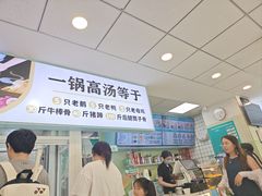 -田三卷馍(火车站店)