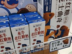 -煲珠公·老红糖珍珠奶茶(金沙洲梦乐城店)
