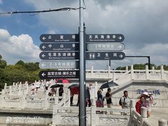 -观潮胜地公园