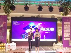 -圆融购物中心(南天成路店)