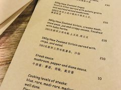 菜单-黑羊西餐厅BlackSheep
