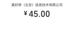 -大悦城-停车场