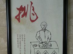-海银海记潮汕牛肉火锅(新港中路海珠店)