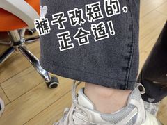 -魏阿姨裁缝修衣改衣店