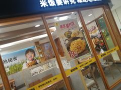 门面-老娘舅(西湖文化广场店)