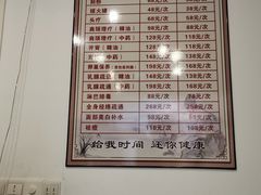 -圣原汗蒸养生馆(万达广场广州增城店)