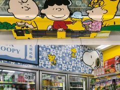 -7-Eleven(地堡街店)