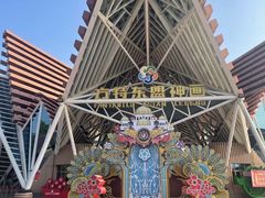 -南宁方特东盟神画