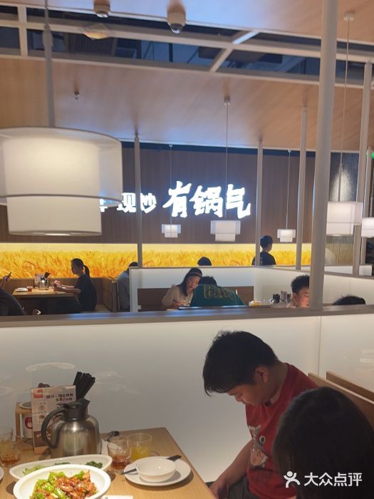 佬肥猫(周浦万达店)图片