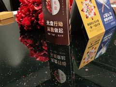 -好友缘酒家(会展中心店)