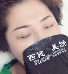 -西施无菌半永久纹绣眉眼影唇轻增发纹发际线