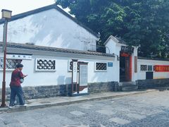 -徐悲鸿故居