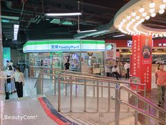-连城·新天地(福华一路店)