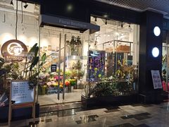 -植物学家的女儿(北马道巷店)