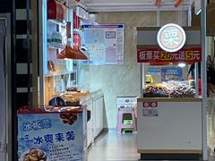 -友阿国际广场(邵阳店)