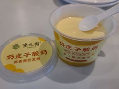 -紫光园(马桥店)
