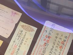 -上海国际饭店