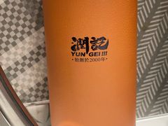 -润记·广东餐馆(苏州中心店)