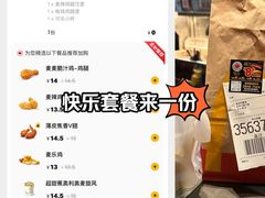 -布吉佳兆业广场