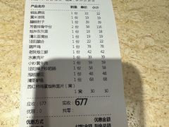 -德泰楼餐饮(莲湖路店)