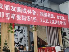 -老三样·美食研究中心(世贸路店)