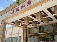 -禄福山庄•顺德菜·融和菜(龙江店)