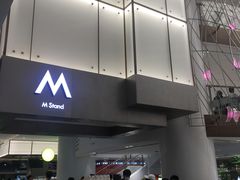 -M Stand(宁波万象城店)