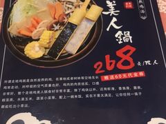 -FROM FARM八亩农场(三里屯店)