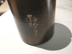 -青水瓦台汤泉(未央店)