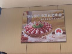 -海底捞火锅(金鼎广场店)