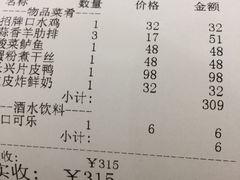 -洪长兴(广西北路店)