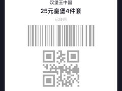 -汉堡王(歌斐中心店)