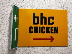 -BHC炸鸡(明洞总店)