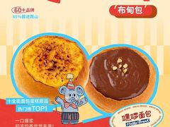 -首创奥特莱斯(昆山店)