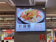 -醉壹号海鲜大排档(厦门美食地标店)