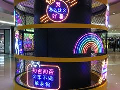 -元气寿司(新城市广场店)