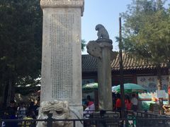 -卢沟桥文化旅游区