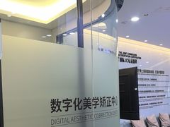 -牙博士口腔品牌连锁(杨浦店)