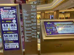 -吾悦广场(南京鼓楼店)