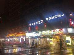 -吉庆街美食广场