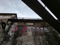 -广州市紫泥堂文化创意园景区