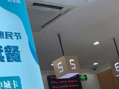 -中国移动(田林路营业厅)