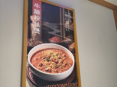 -不倒翁·安徽名菜楼(步行街店)