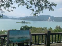 -日月潭