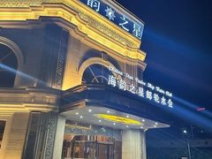 -海韵之星邮轮水会(明发商业广场店)