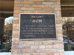 -西安电影制片厂