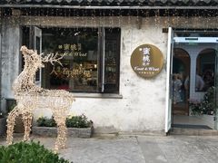 -蜜桃花开·中西融合菜E&W(南长街店)