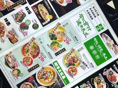 -和府捞面(中山龙之梦店)