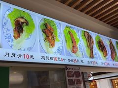 -赵元章肉骨烧(山塘街店)